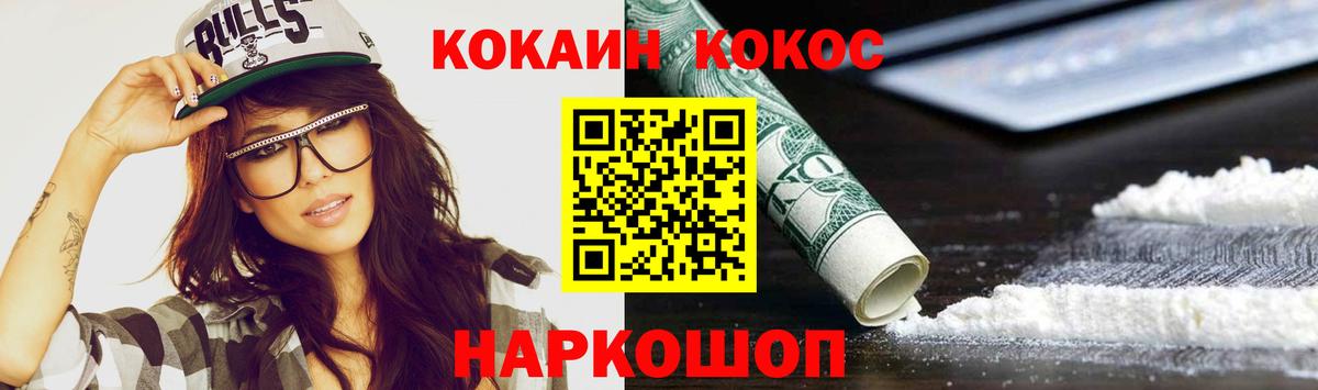 Кокаин Колумбийский Алексин