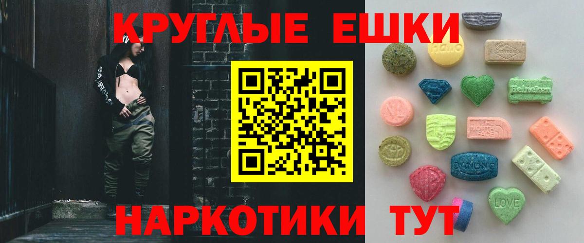   зеркало  Вход с VPN  купить  цена  Алексин  ЭКСТАЗИ  Экстази бентли 