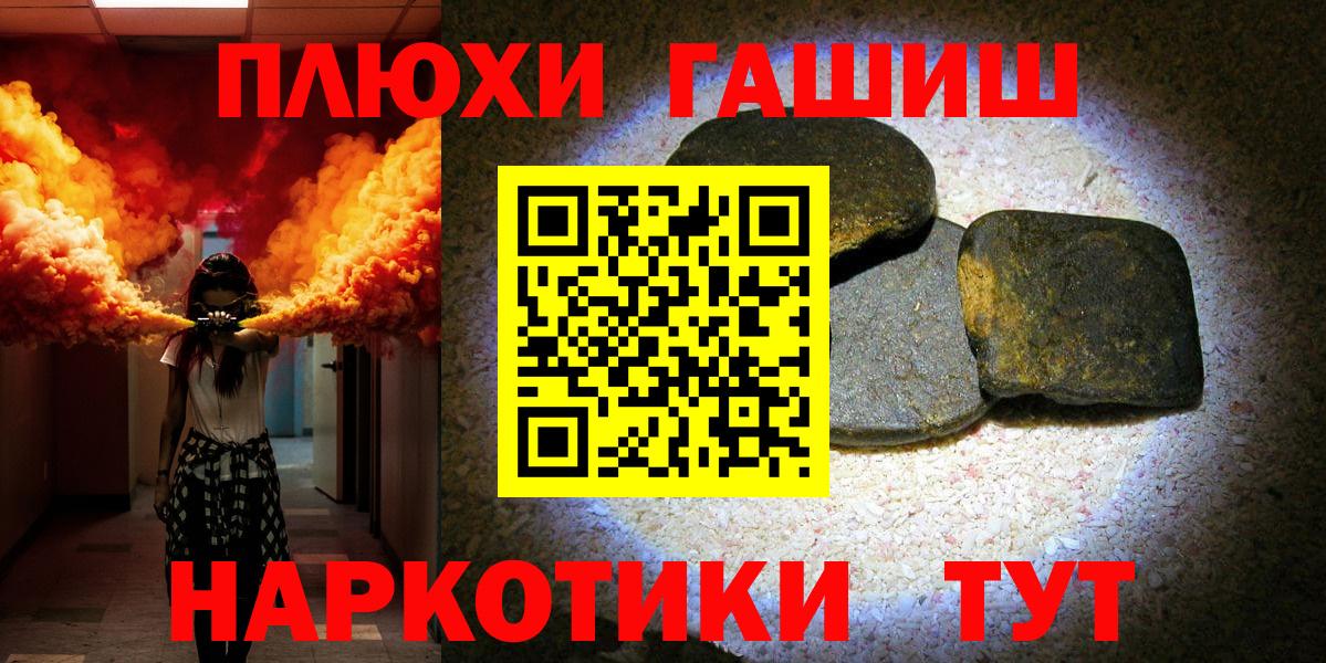 ГАШИШ Ice-O-Lator  Гашиш  Алексин  Вход с VPN  ГАШИШ хэш 