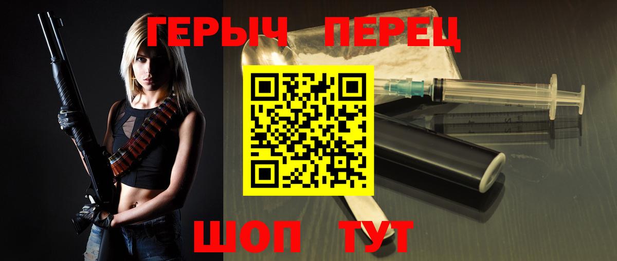 Алексин  ГЕРОИН афганец  Вход с VPN 
