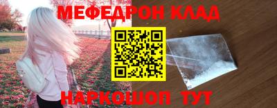 кокс Новозыбков