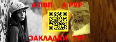 мефедрон VHQ Новокубанск