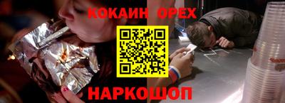 мефедрон VHQ Новокубанск