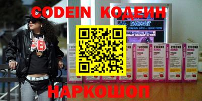 MDMA Новодвинск