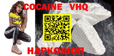 кокс Новозыбков