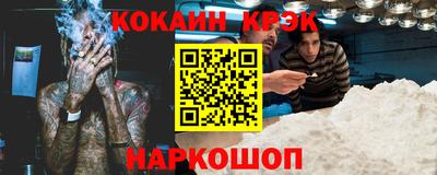 кокс Новозыбков