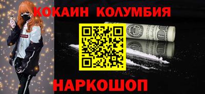 кокс Новозыбков