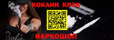 мефедрон VHQ Новокубанск