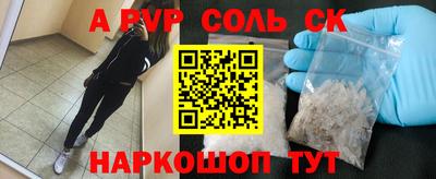 мефедрон VHQ Новокубанск