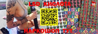 кокс Новозыбков