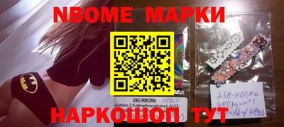 мефедрон VHQ Новокубанск