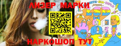 кокс Новозыбков