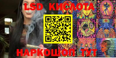 мефедрон VHQ Новокубанск