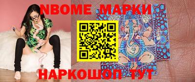мефедрон VHQ Новокубанск