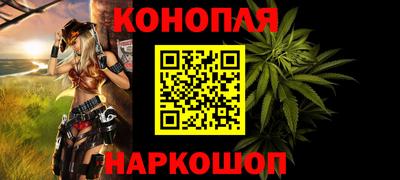 мефедрон VHQ Новокубанск