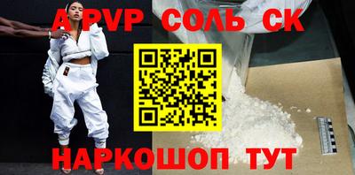 мефедрон VHQ Новокубанск