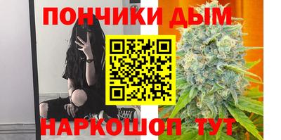 кокс Новозыбков