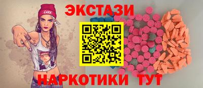 мефедрон VHQ Новокубанск