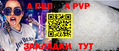мефедрон VHQ Новокубанск