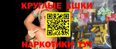 MDMA Новодвинск