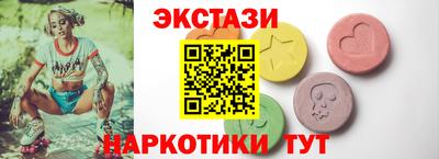 MDMA Новодвинск