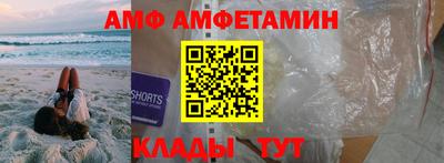 кокс Новозыбков