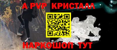 кокс Новозыбков
