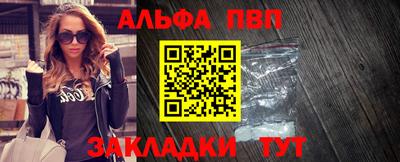кокс Новозыбков