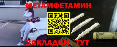 кокс Новозыбков