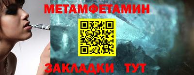 мефедрон VHQ Новокубанск