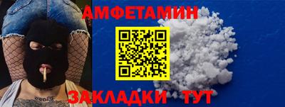 кокс Новозыбков