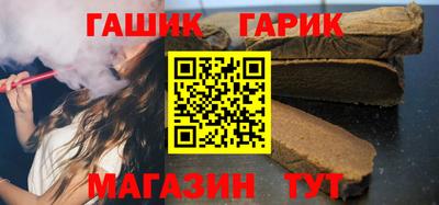 мефедрон VHQ Новокубанск