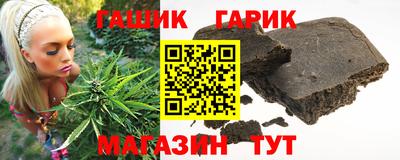 кокс Новозыбков