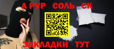 MDMA Новодвинск