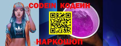 мефедрон VHQ Новокубанск