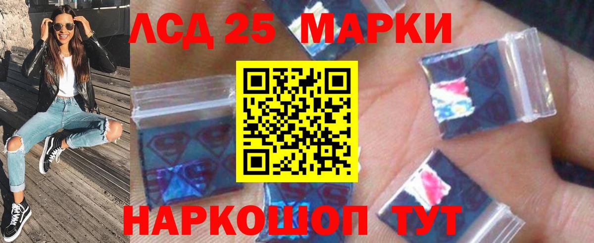 ЛСД экстази кислота  Лсд 25 экстази ecstasy  Вход с VPN  Лсд 25 экстази  Алексин 