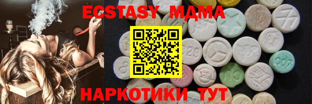 MDMA Molly Алексин