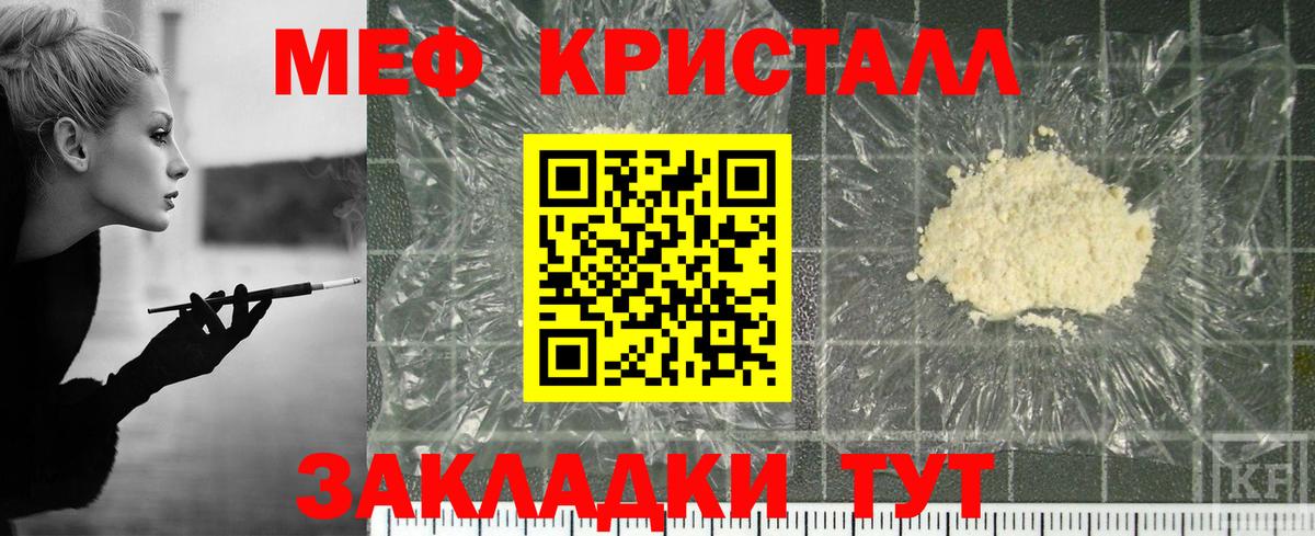 Меф мука  Вход с VPN  Алексин  Меф  МЯУ-МЯУ mephedrone 
