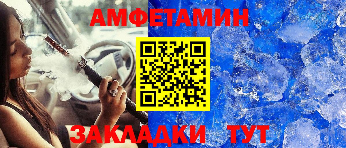 Алексин  Метамфетамин  Вход с VPN  Метамфетамин пудра 