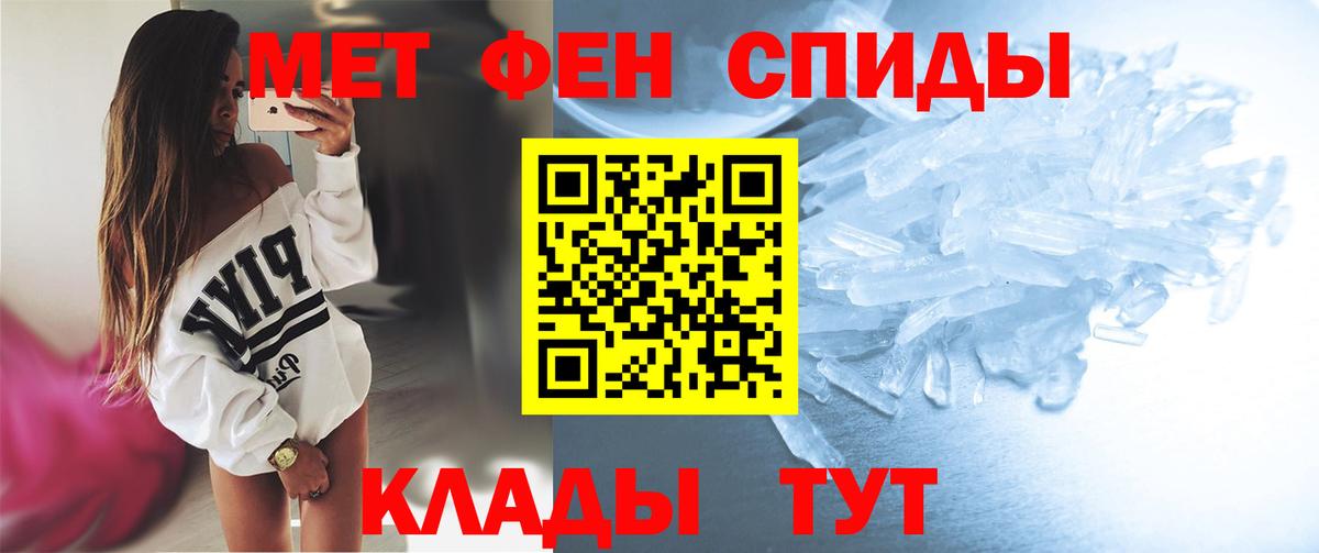 Первитин винт Алексин