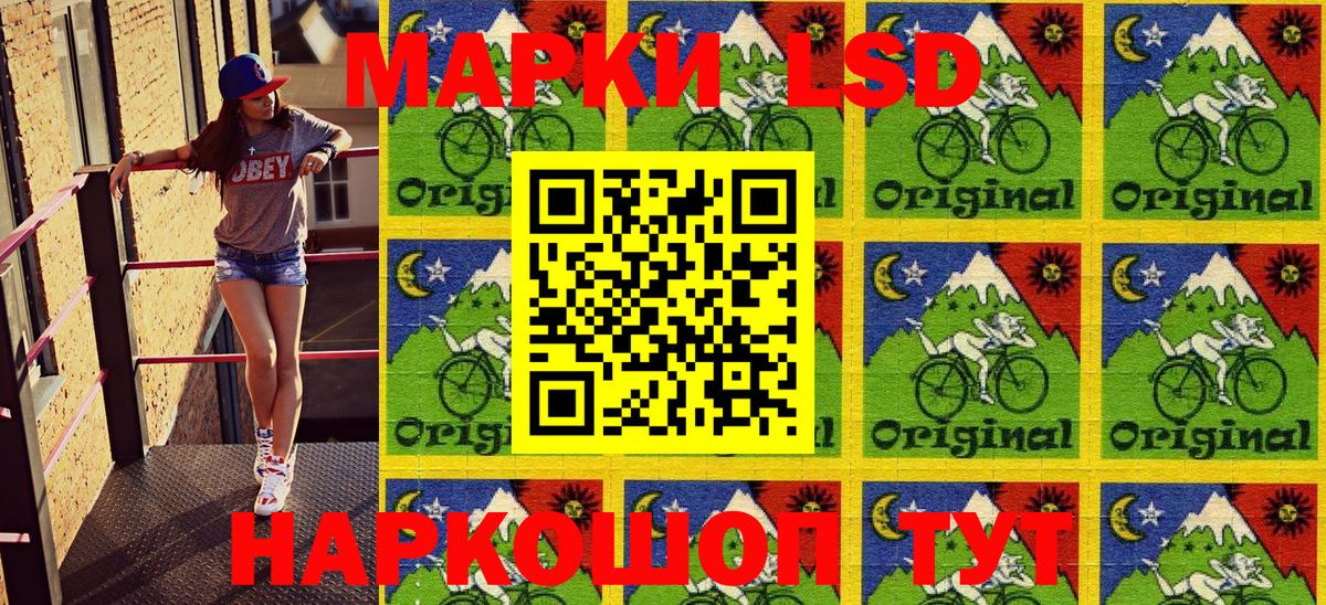 Наркотические марки  Марки 25I-NBOMe 1500мкг  Вход с VPN  Марки 25I-NBOMe 1500мкг  Алексин 