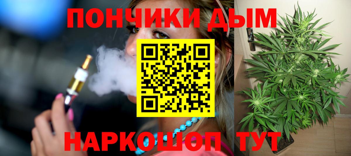 Алексин  МАРИХУАНА конопля  Вход с VPN  Марихуана AK-47 